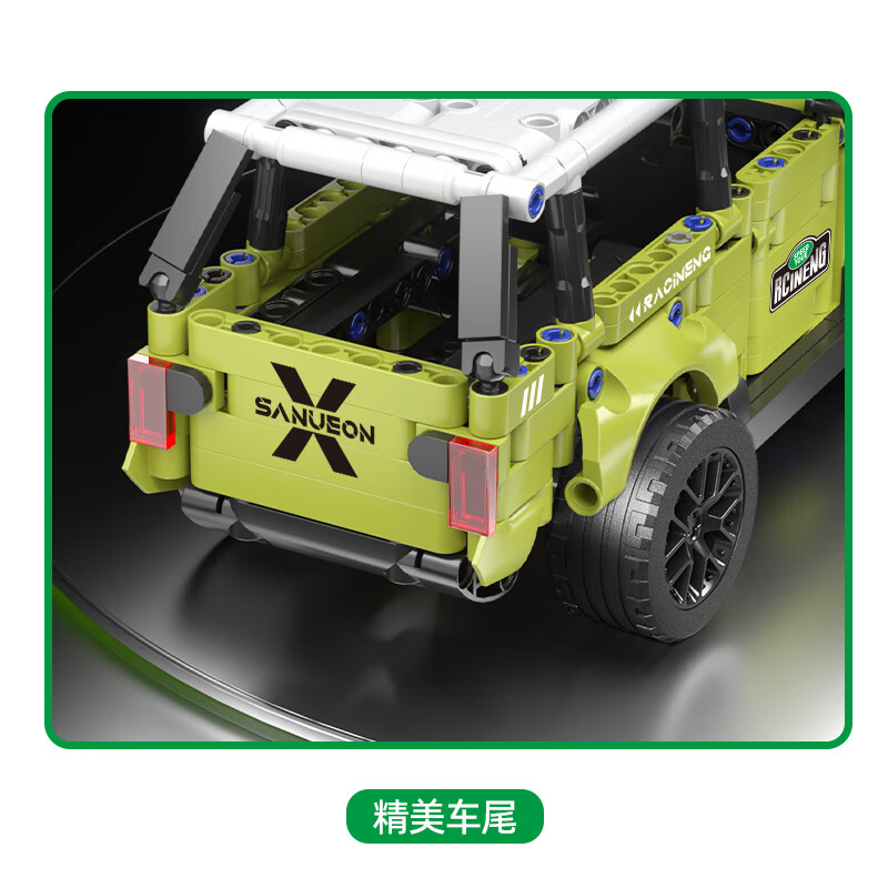 星涯优品积木回力车玩具LE兰博基尼跑车高难度拼装车模儿童生日礼物6-12岁 【彩盒】路虎477pcs