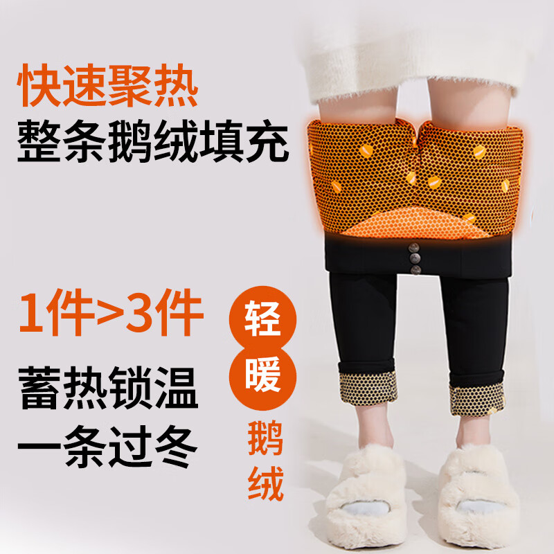 浪莎羽绒裤女外穿冬季新款加绒加厚棉裤东北零下30度保暖鹅绒裤子 黑色 【抗寒零下30度】 L 【建议：95-110斤】