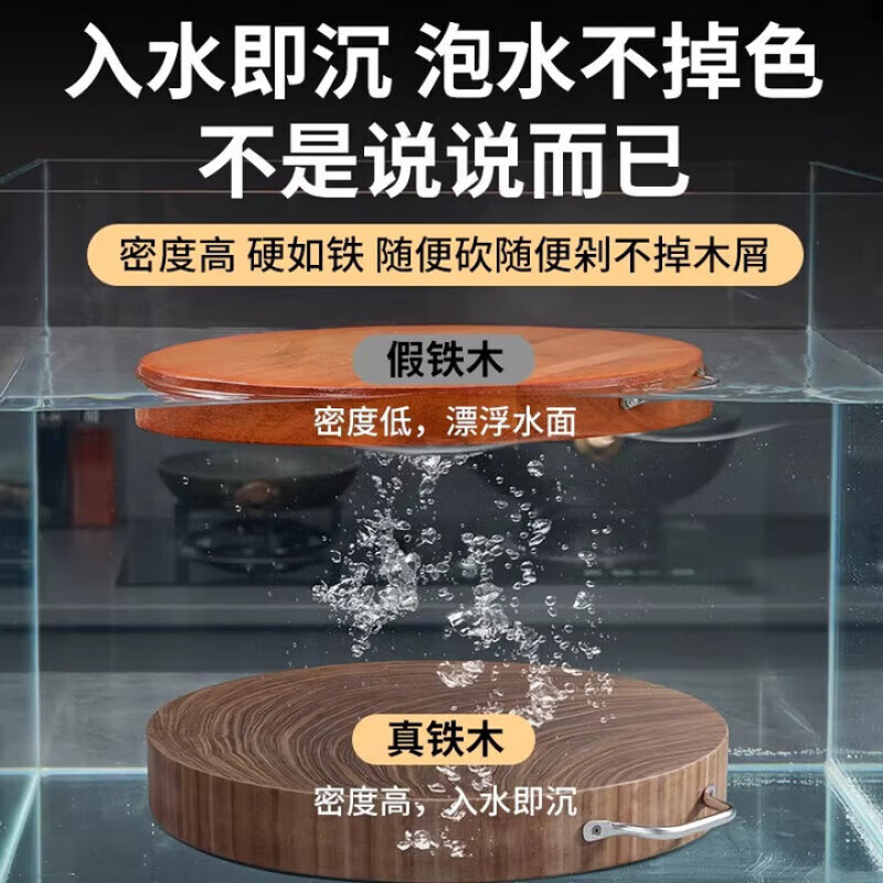 AILUKI日本整木切菜板案板防霉抗菌家用食品级实木厨房专用加厚菜墩砧板 U提手款5*36
