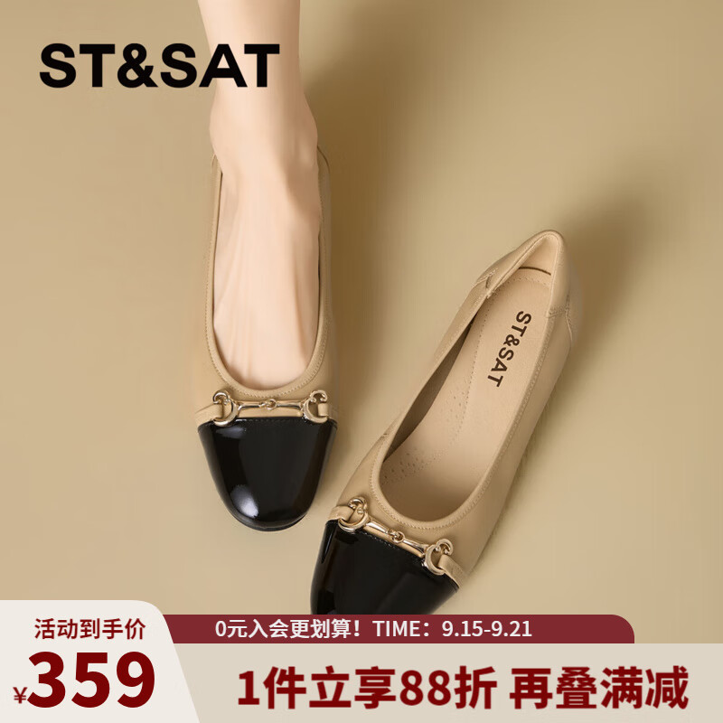 星期六时尚摩登百搭女鞋2025夏季新款通勤约会单鞋MTSSD2111WJB 杏色 36