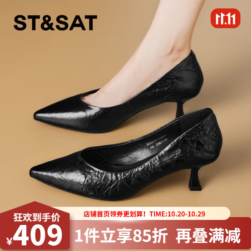 星期六时尚尖头OL通勤女鞋2025夏季新款百搭高跟鞋MTSSD2111WP7 黑色 36