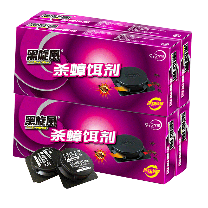黑旋風(fēng)熱門商品蟑螂藥殺蟑餌劑44個全窩室內(nèi)端家用非無毒一鍋屋貼膠餌滅