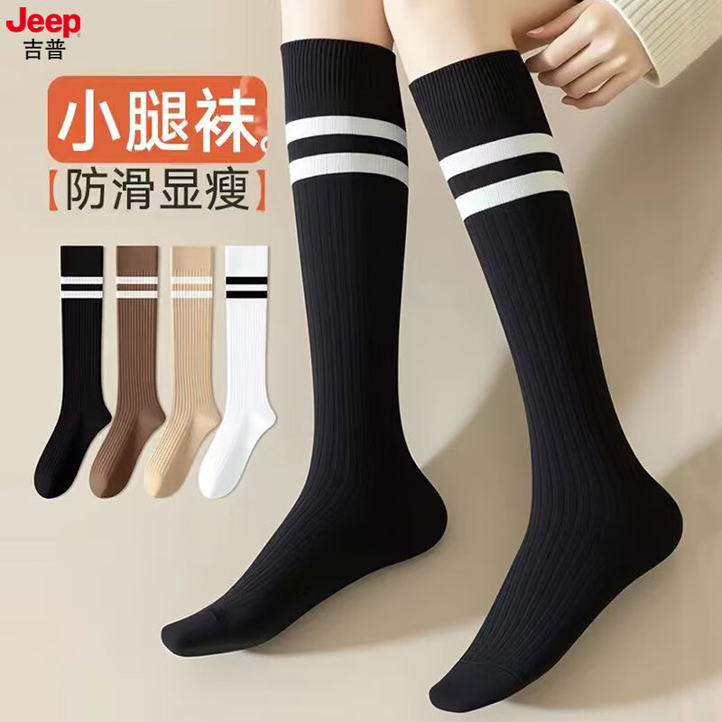 JEEP Ůʿ�ﶬС������ ��Ͳ��Ͳѹ���������μӺ� ��ɫJK�� 29.95Ԫ(����ȯ)