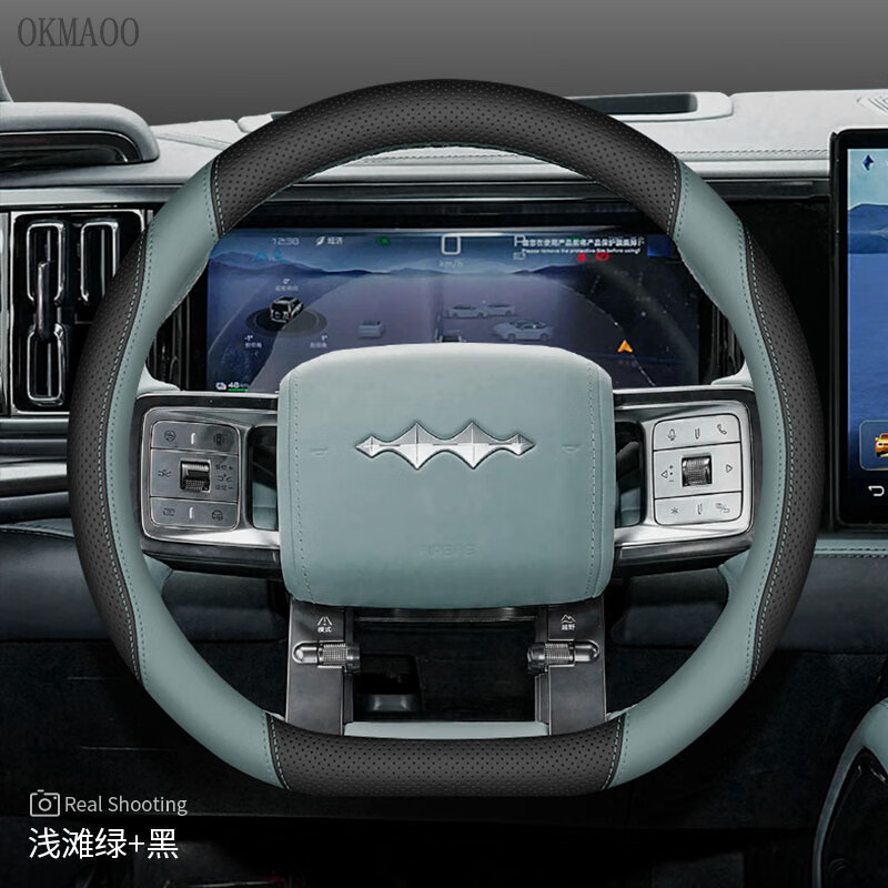 艾风格方程豹5方向盘套2023/24款方程豹五专用内饰改装配件用品真皮把套 【黑+浅滩绿】 方程豹豹5