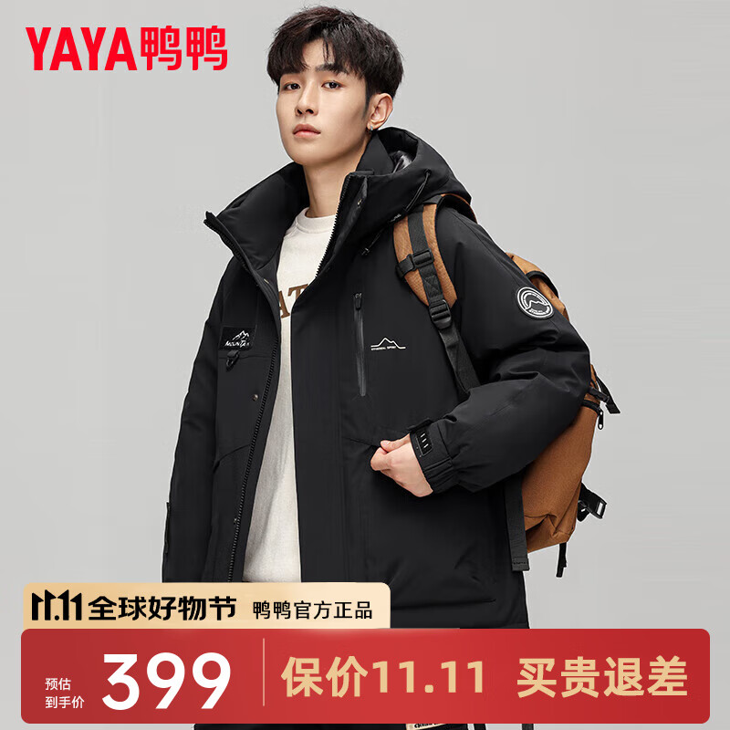 鸭鸭（YAYA）王一博同款羽绒服男短款2024年冬季新款时尚连帽加厚保暖外套Y 黑色 L 175/92A