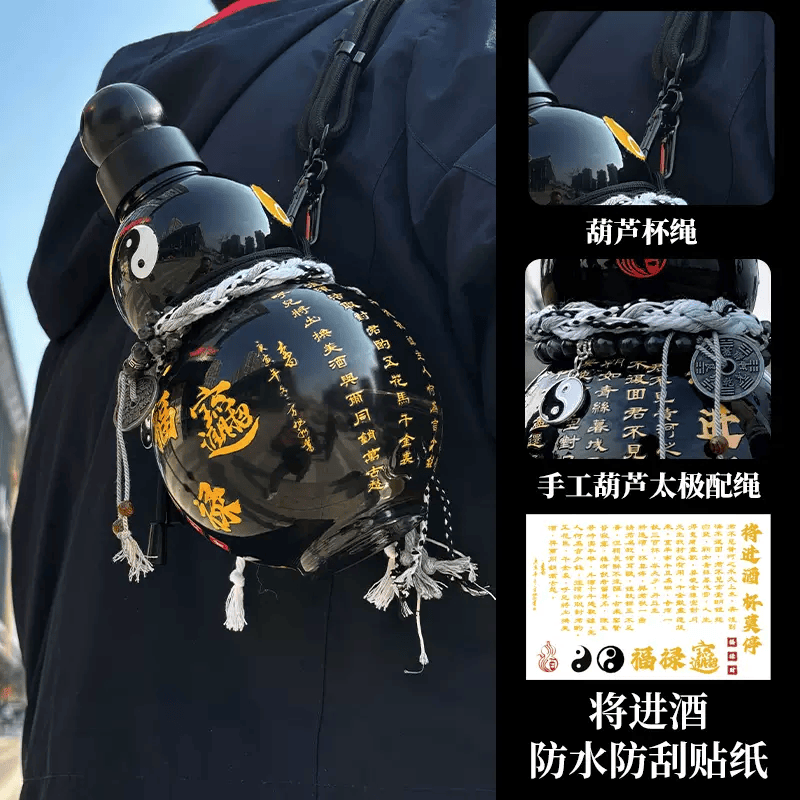 发货款大容量定制高水壶运动水杯值成品葫芦颜男女国风酒葫芦 升级版紫气东来-手工太极手绳