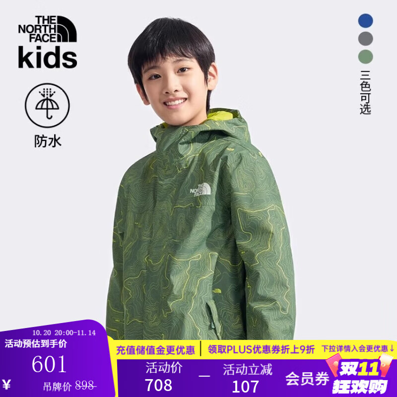 北面童装男女童冲锋衣儿童外套Antora防水户外25年新品|8A48&amp;8A49 64T/鸭绿（男童） 160 (XL) （160/76）