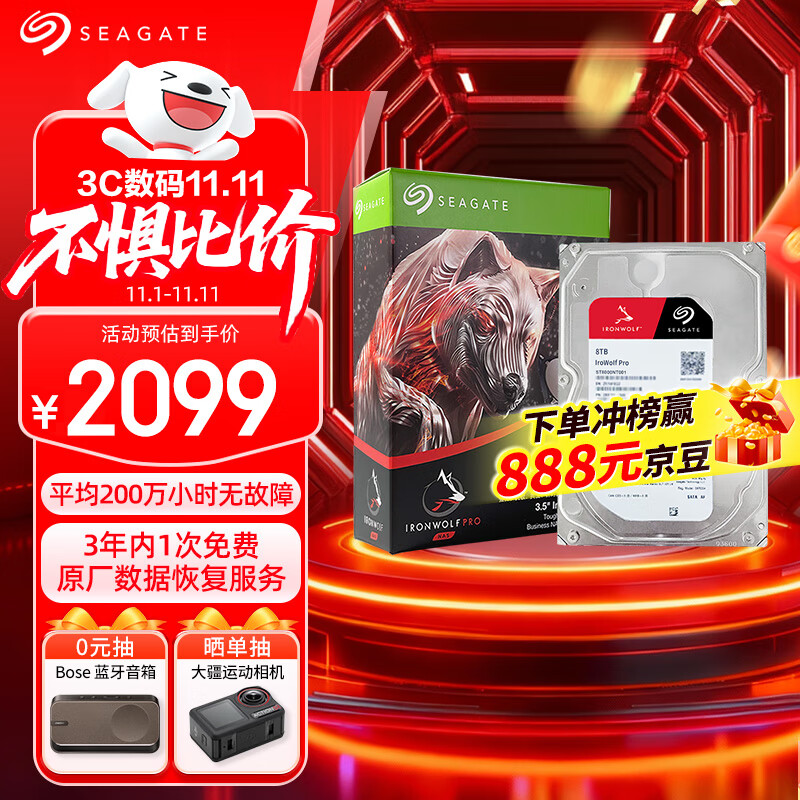 ϣ�ݣ�SEAGATE��NASӲ�� 8TB ˽���� 256MB CMR��ֱ �����ͺ� ��еӲ�� ϣ�ݿ���Pro ���ݻָ����� ST8000NT001
