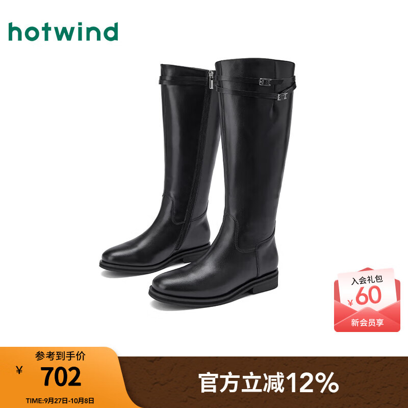 热风（Hotwind）【商场同款】长筒靴女2025年冬季新款复古显瘦高筒骑士靴低跟靴 01黑色 34