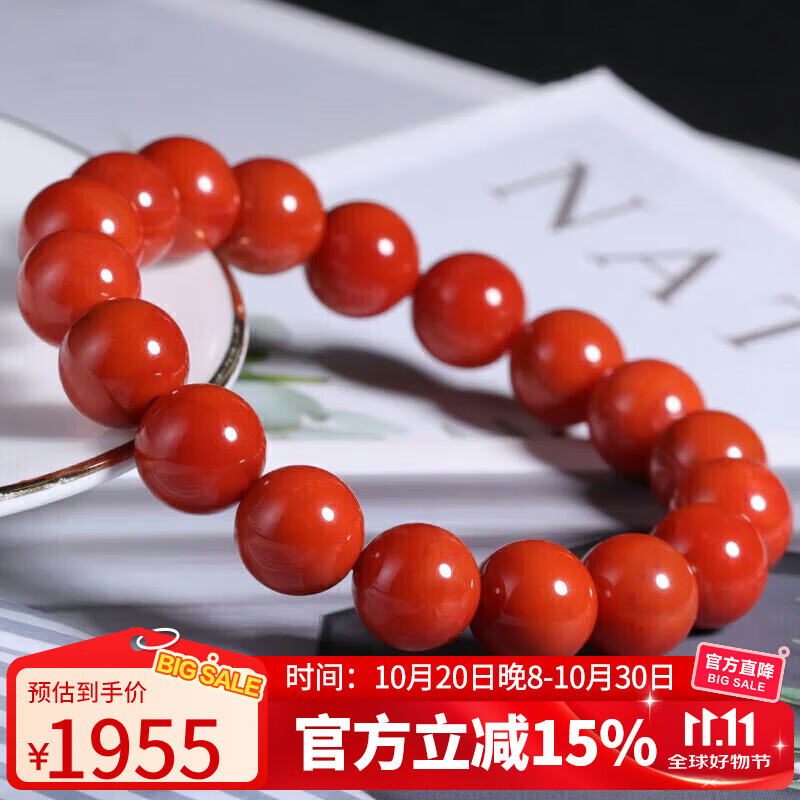 ʯ�h�鱦�ղؼ�11-12mm��ɽ�Ϻ�����ִ�ת����������Ůʿ�� ˮ�����