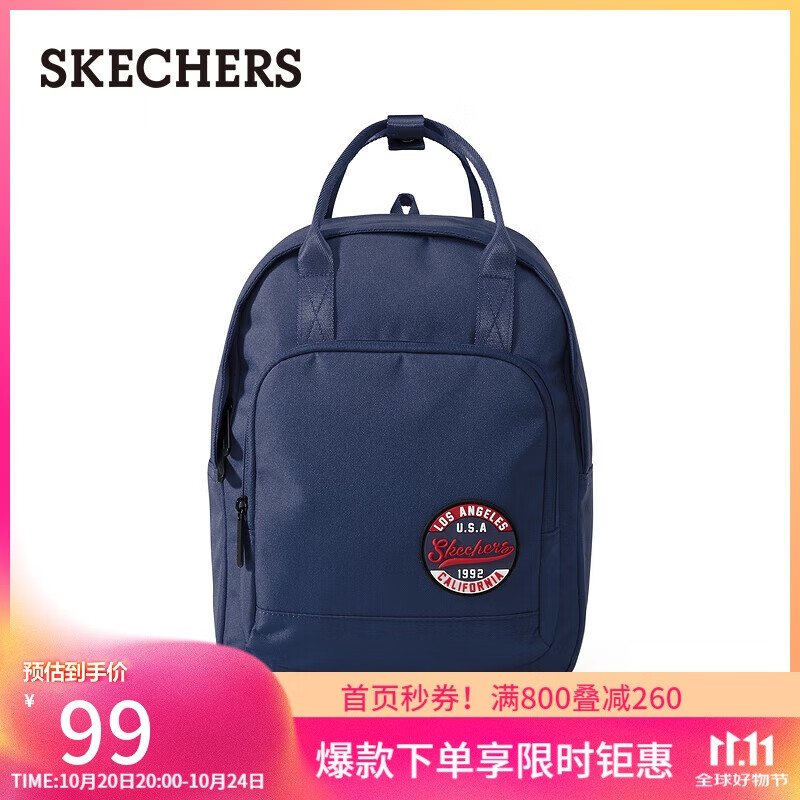 斯凯奇（Skechers）双肩包百搭男女多功能手提背包学生书包L322U139