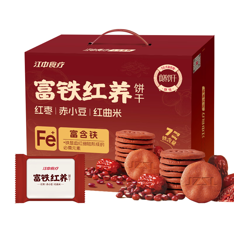 江中猴姑富铁红养酥性饼干900g女性滋补铁红枣早餐软糖休闲零食送礼礼盒