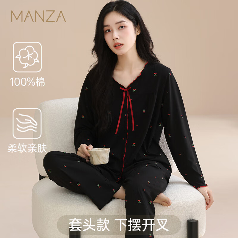 玛伦萨100%纯棉睡衣女春秋季2025新款可外穿淑女风长袖长裤女士家居服 黑色 M