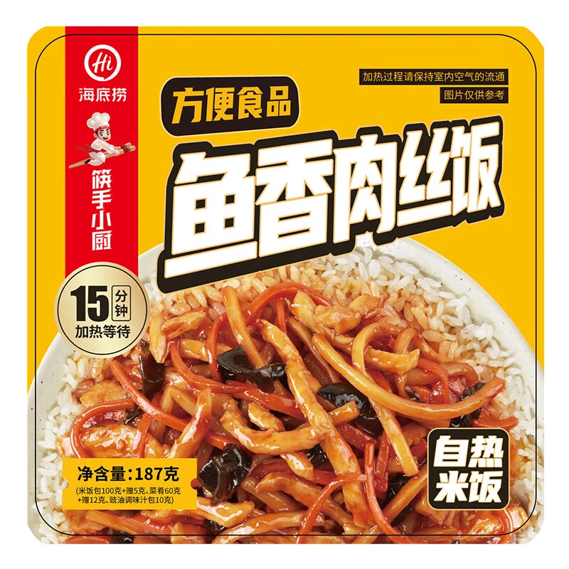 海底捞自热米饭方便速食夜宵 海底捞鱼香肉丝饭自热米饭筷手小厨版187g