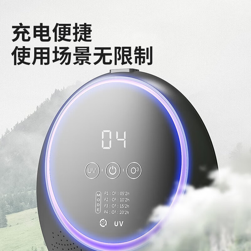 bures百而思空气净化器除甲醛新房家用办公室宠物除味厕所卫生间除异味去烟味卧室桌面小型臭氧发生器 【品牌升级款】除菌祛味+充电便携