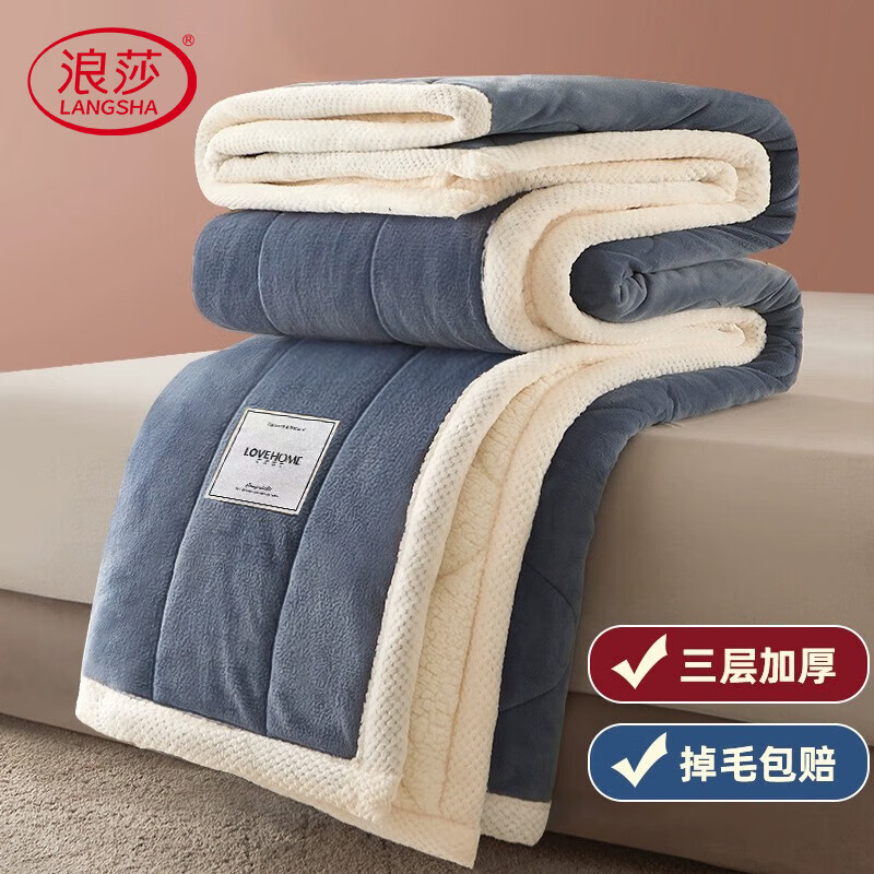 ���ڲ�������ɯ��langsha������ţ����ë̺����˫����޼Ӻ�ů��̺����������˯̺ɳ��̺�� ���������������ˮ����ë̺�� 150x200cm������̺ ��Լ3.4�