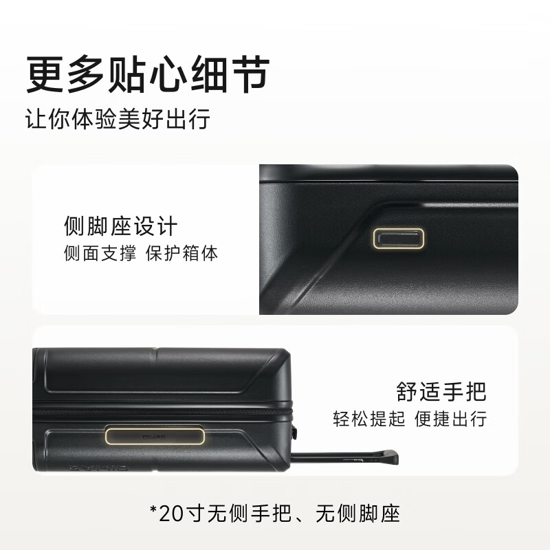 爱华仕（OIWAS）海岸线系列大容量轻音旅行李箱皮箱密码箱航空箱可登机轻便耐用 6848拉链款曜石黑 28英寸