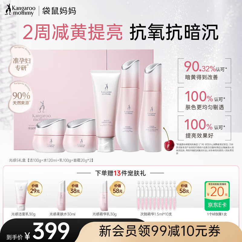 ׼иƷнˮ˪ⲹˮױƷװ ޶͸С5