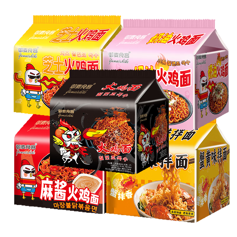 火鸡面混合口味泡面蟹黄83g芝士火鸡拌面批发整箱袋装方便面速食 5袋装【五种口味拌面】全家福