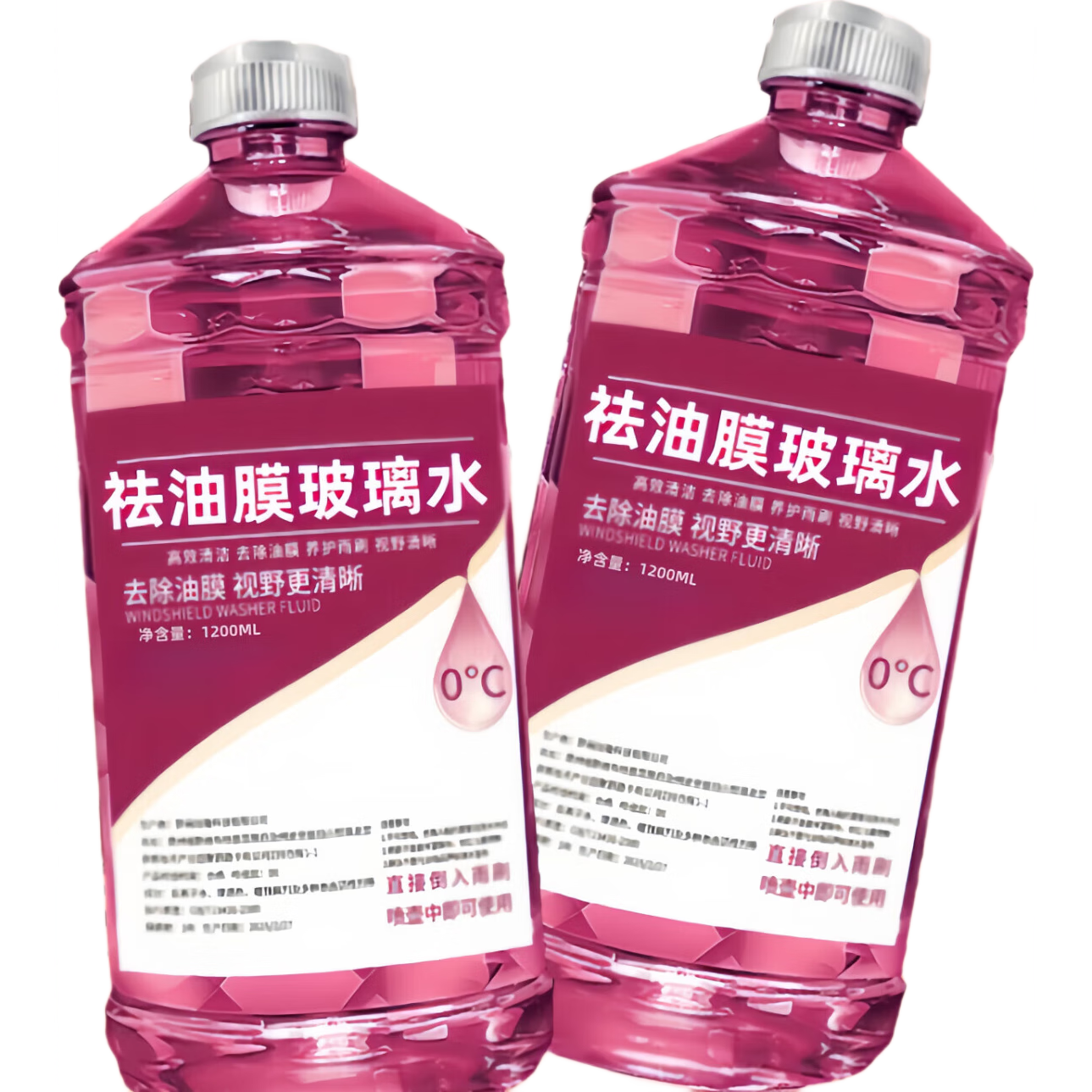 PLUS：汽車去油膜玻璃水2桶實惠裝 -15度 低溫防凍不結冰