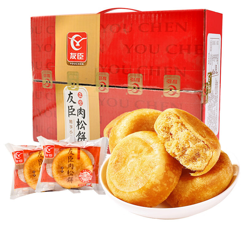 友臣肉松饼整箱牛可可2