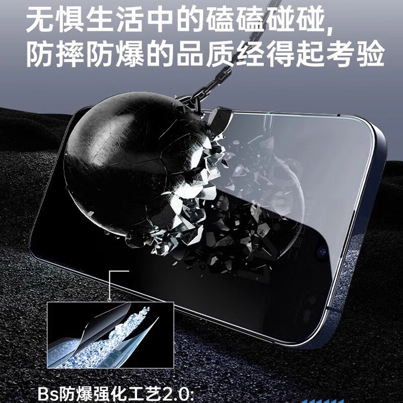 适用苹果16/15promax钢化膜iphone17/13pro防窥14plus12mini新款 高清防爆膜2片【全屏覆盖强抗指纹】餸贴膜神器 iPhone 16