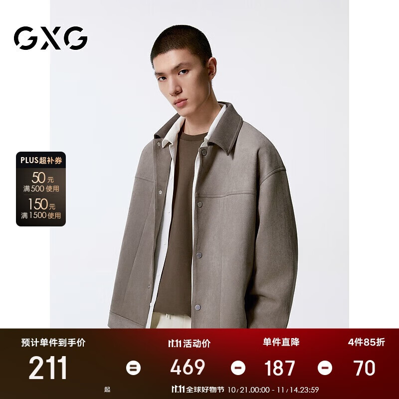 GXG男装商场同款夹克外套男24年秋新品 卡其色 180/XL