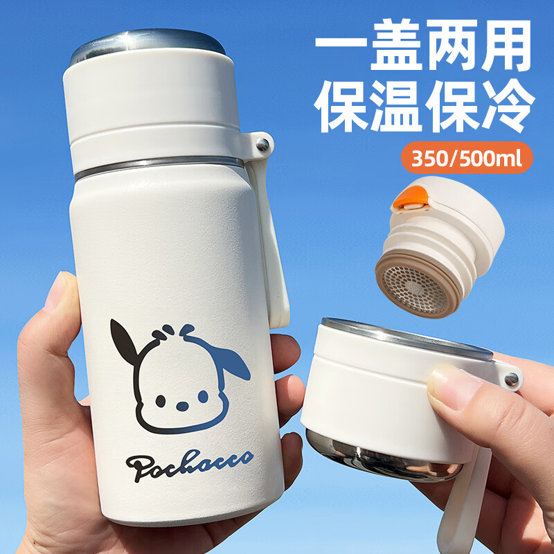 KAVK保温杯316不锈钢食品级大容量女男士学生高颜值茶水分离便携水杯 雪峰白500ml（茶漏+贴纸）