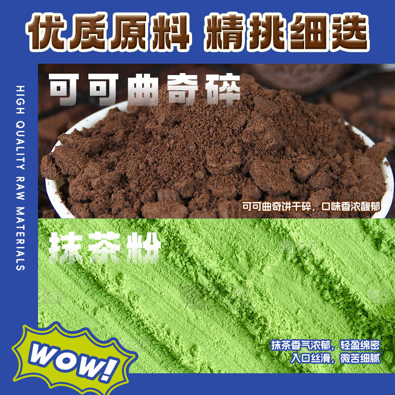 榴莲西施榴莲千层蛋糕6英寸果肉动物奶油冷冻蛋糕下午茶甜品 榴莲千层400g*1抹茶奥奥碎300g*1