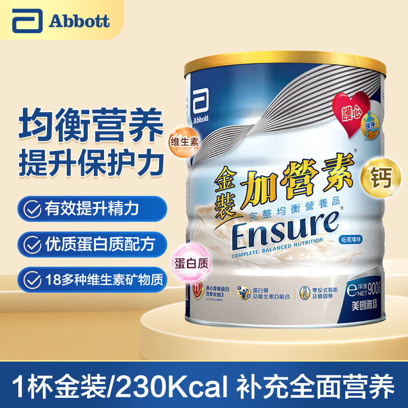 �����Ӫ��ȫӪ���۸۰���������װӪ���ص��ǵ��׷��������˲���Ӫ�� ��װ��Ӫ�� ���ζ900g