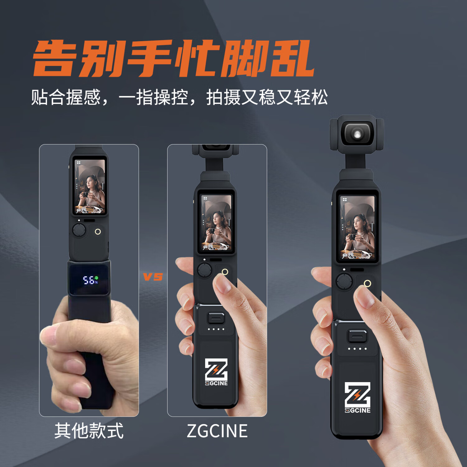 ZGCINE影小能【国家3C认证】适用DJI大疆pocket4/3续航手柄全解码充电宝手持移动电源配件套装相机大电池 Pocket3/4续航手柄【可暂停充电】送脚架+膜