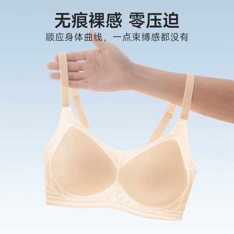 欧迪芬(Ordifen)秋冬女无钢圈文胸零感无痕小胸聚拢运动背心亲肤胸罩背扣XB46B4S 【XB46B4】肤色 M