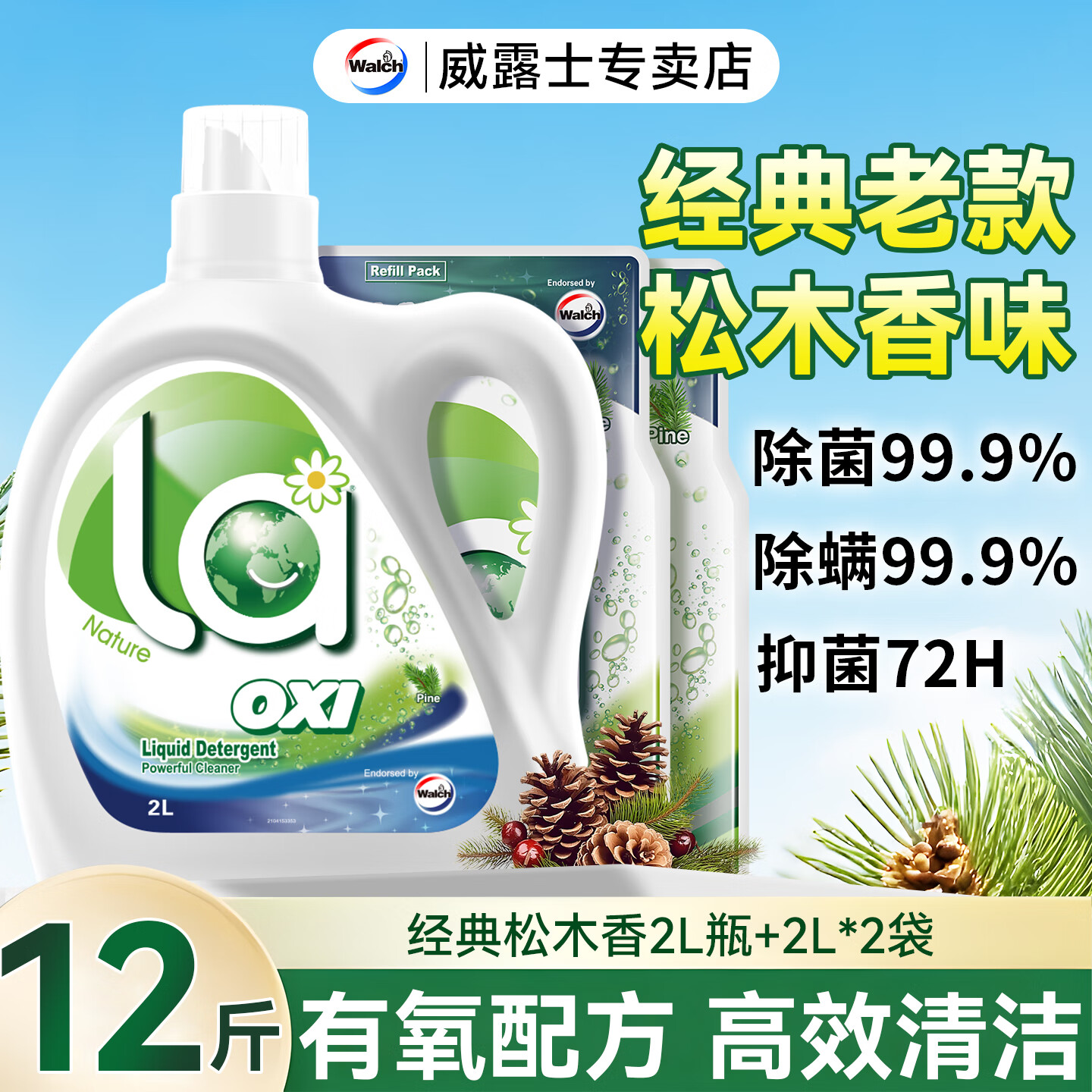 ڲ¶ʿϴҺľϿƿװװlaԭװ 12ľ2Lƿ+2L*2