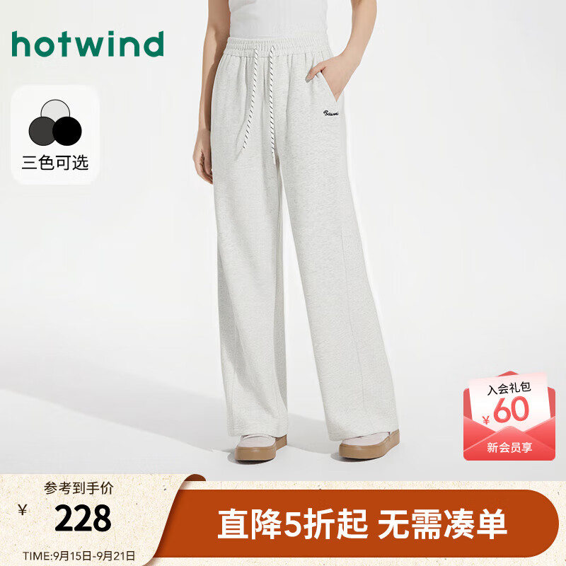 热风【商场同款】女士卫裤2025年秋新款女士休闲宽松直筒阔腿裤运动裤 60浅灰 S