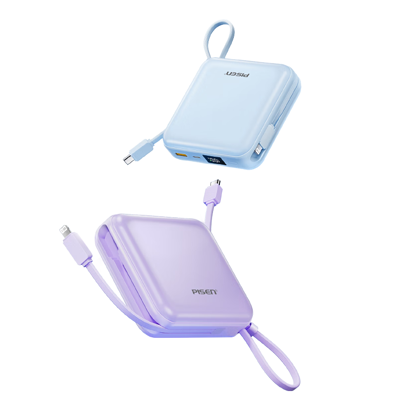 品胜【3C认证】充电宝自带双线20000毫安大容量可上飞机30W快充小巧移动电源适用苹果17promax小米紫