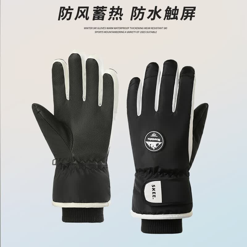 采蕉猫滑雪手套男女冬天加绒加厚保暖防风防寒可触屏东北骑行电动车手套 【加绒加厚+防风防水+骑行推荐】黑色 均码