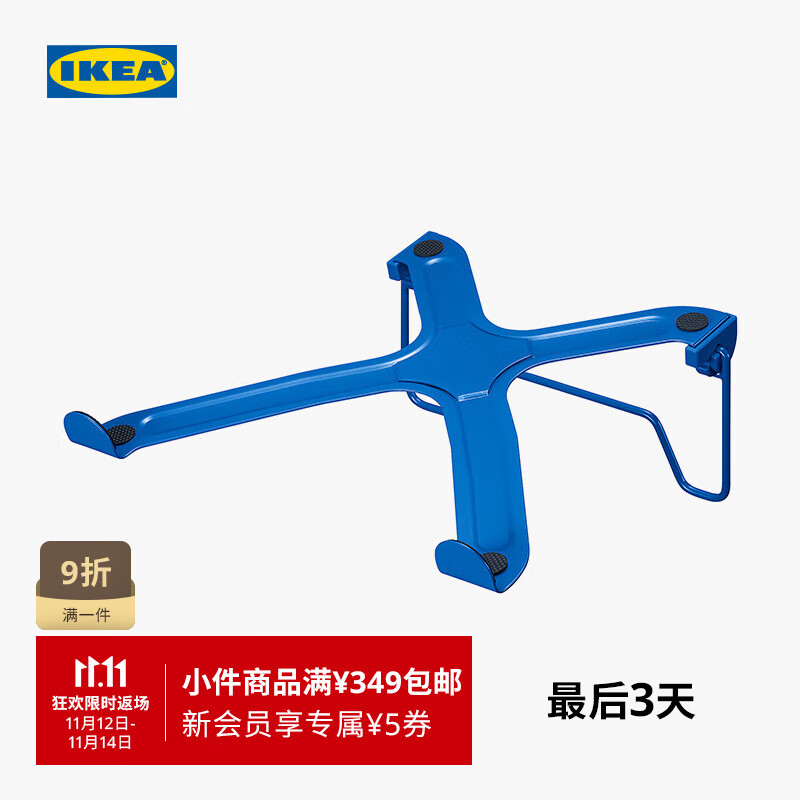 宜家（IKEA）【新品】LANESPELARE洛内斯佩笔记本电脑支架家用 【新品】蓝色可折叠支架