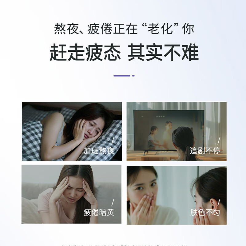 话肤HUAFU 依克多因光果甘草熬夜修护贴面膜 嫩肤抗暗沉水嫩肌肤礼物 1盒送1片