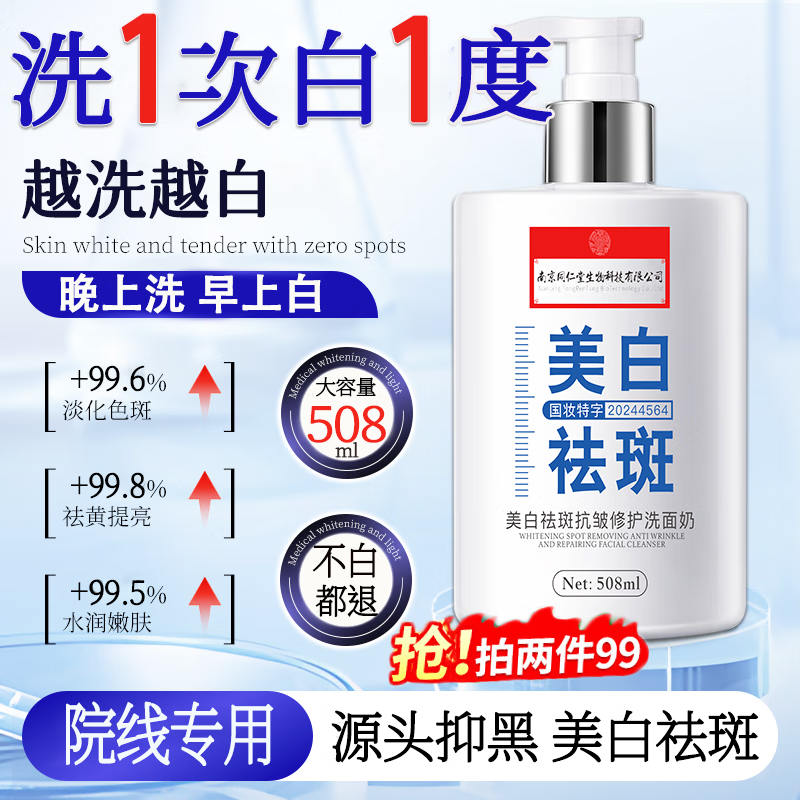 ���ڲ�����ͬ���� �������ϴ���� 508g ����������� 190Ԫ��5��(��38Ԫ/��)