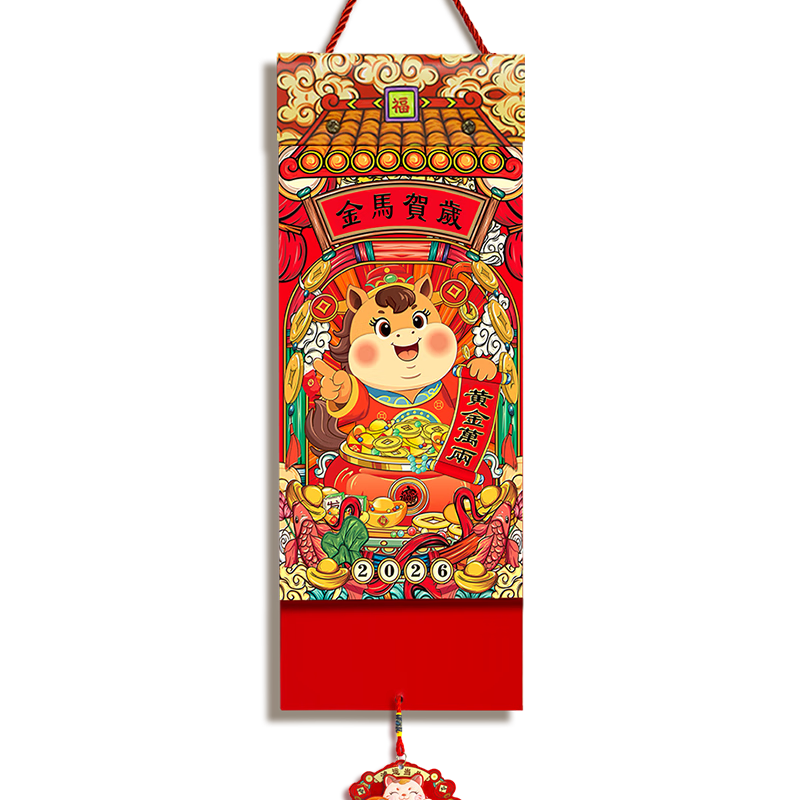 Դ 2026ùǽʽй紫ͳʽ˺˾ҵ ꡾侫