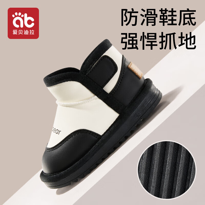 爱贝迪拉(AIBEDILA)宝宝冬季棉鞋儿童雪地靴男女小童耐磨防滑加绒加厚保暖学步1到3岁 【加绒加厚雪地靴】经典黑白拼色 20 码内长14.5cm