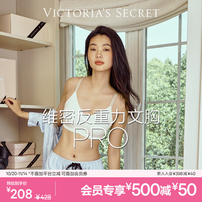 ά�����ǵ����ܣ�Victoria's Secret����������ޱͬ���������������֧���޺�����PRO΢��£MAX������С