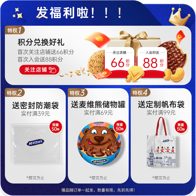 麦维他麦维他夹心饼干进口休闲儿童解馋小零食早餐糕点独立包装特价 【囤货装共960g】巧克力味*1盒+香草味*1盒