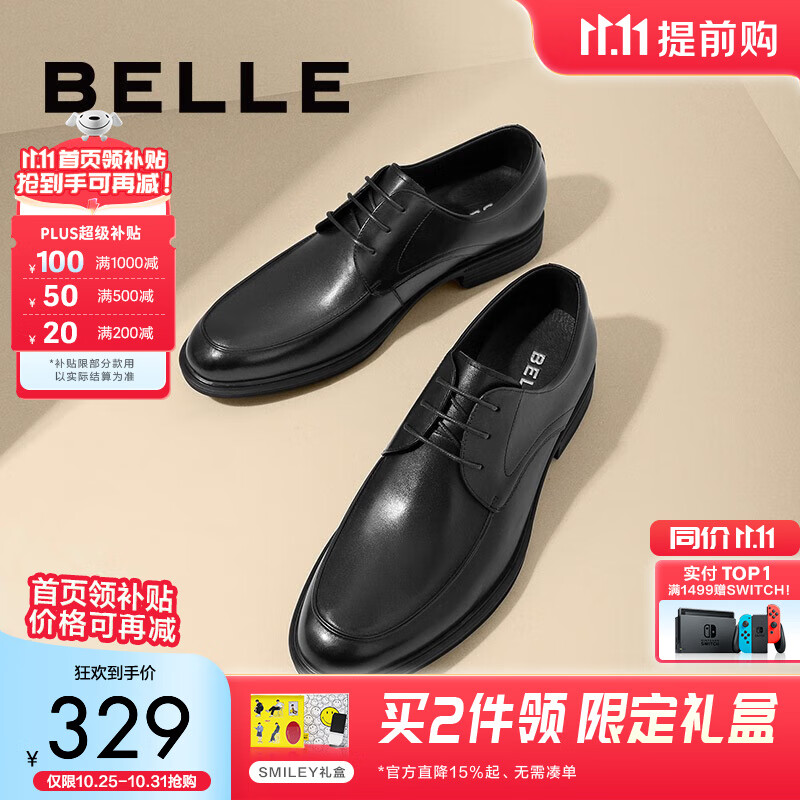 百丽通勤商务皮鞋男秋冬新商场款牛皮正装鞋婚鞋CF01DCM9预售 经典黑 42 (260mm)