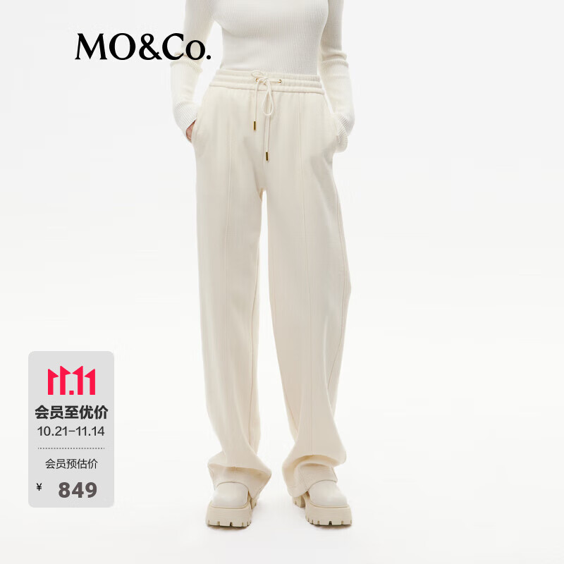 MO&amp;Co.休闲裤含绵羊毛抽绳松紧高腰立体中线长直筒宽松运动裤软糯风 米白色 S