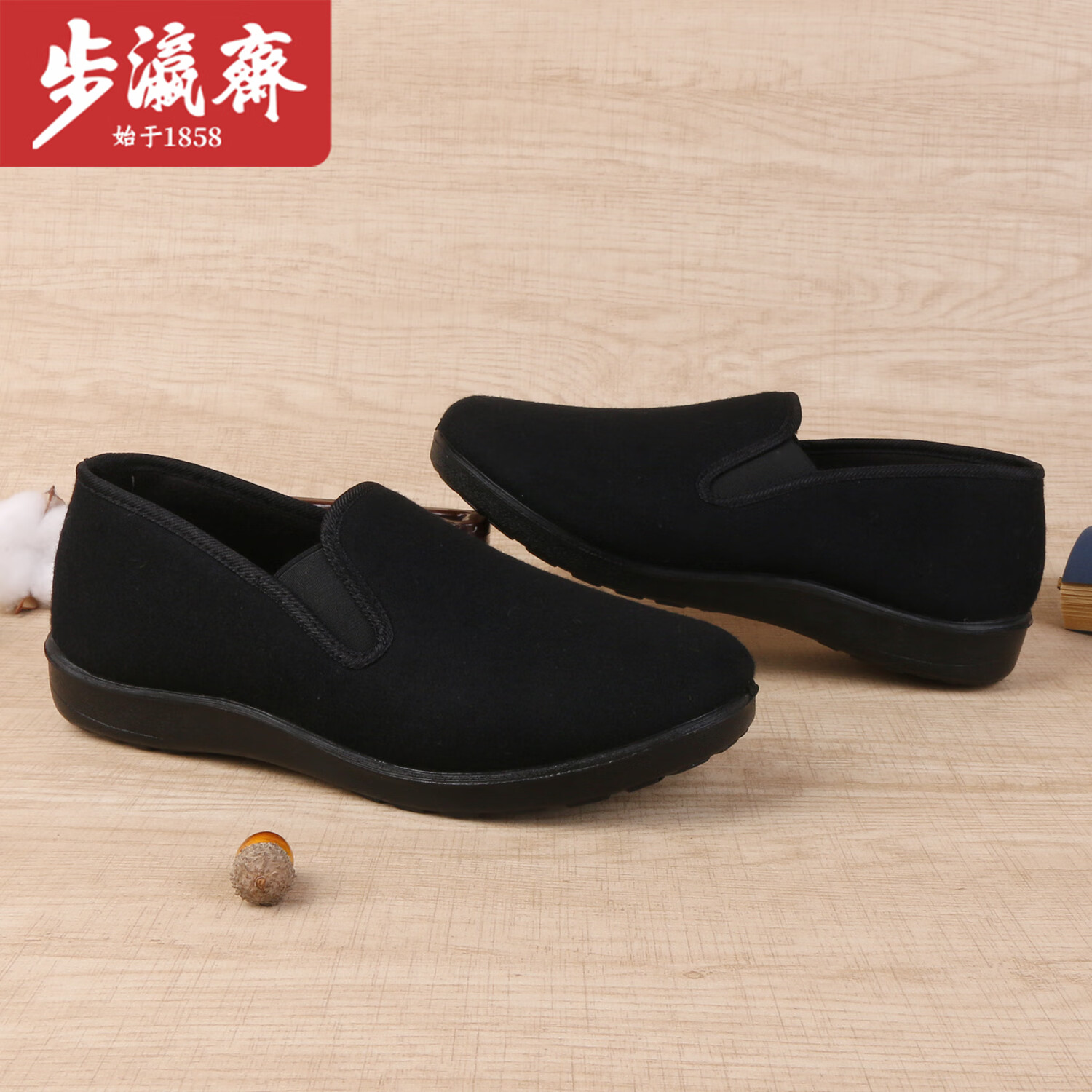 步瀛斋冬季棉鞋中老年加绒保暖老北京布鞋一脚蹬软底防滑爸爸鞋 黑色 42