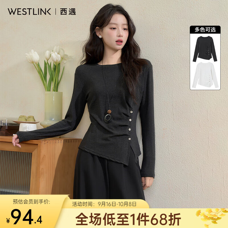 西遇（Westlink）修身长袖t恤女2025年秋季新款收腰显瘦纽扣捏褶不规则上衣 灰色 (预售15天） M (160)