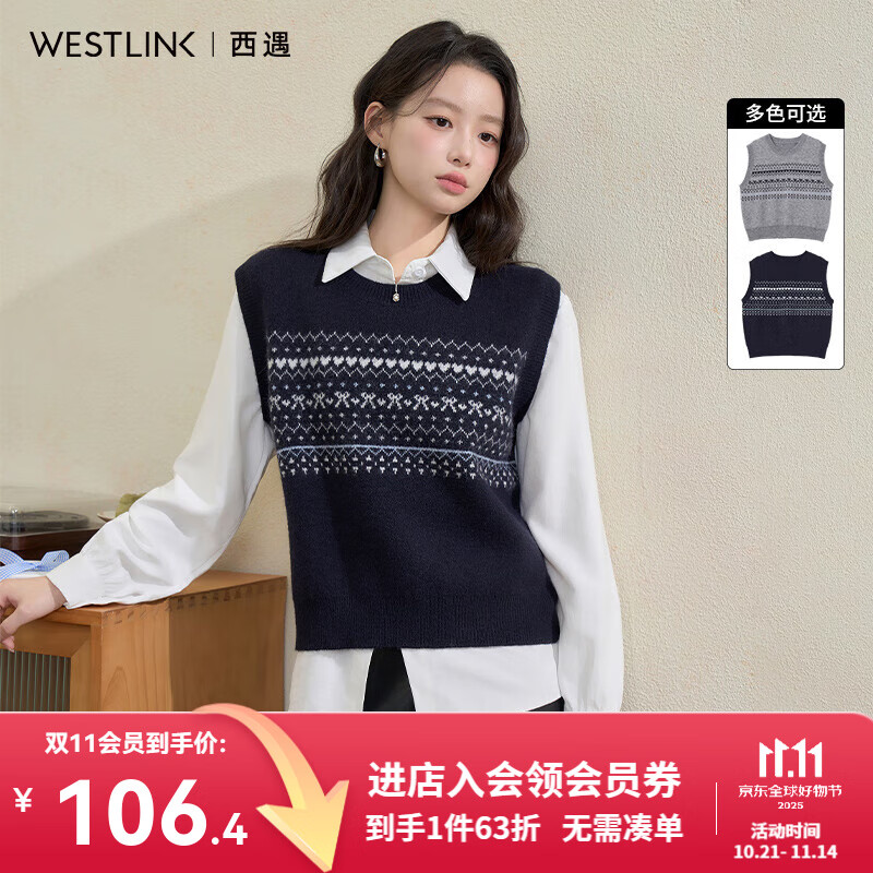 西遇（Westlink）费尔岛针织叠穿马甲女秋季新款背心无袖圆领套头毛衣 宝蓝色 M (160)