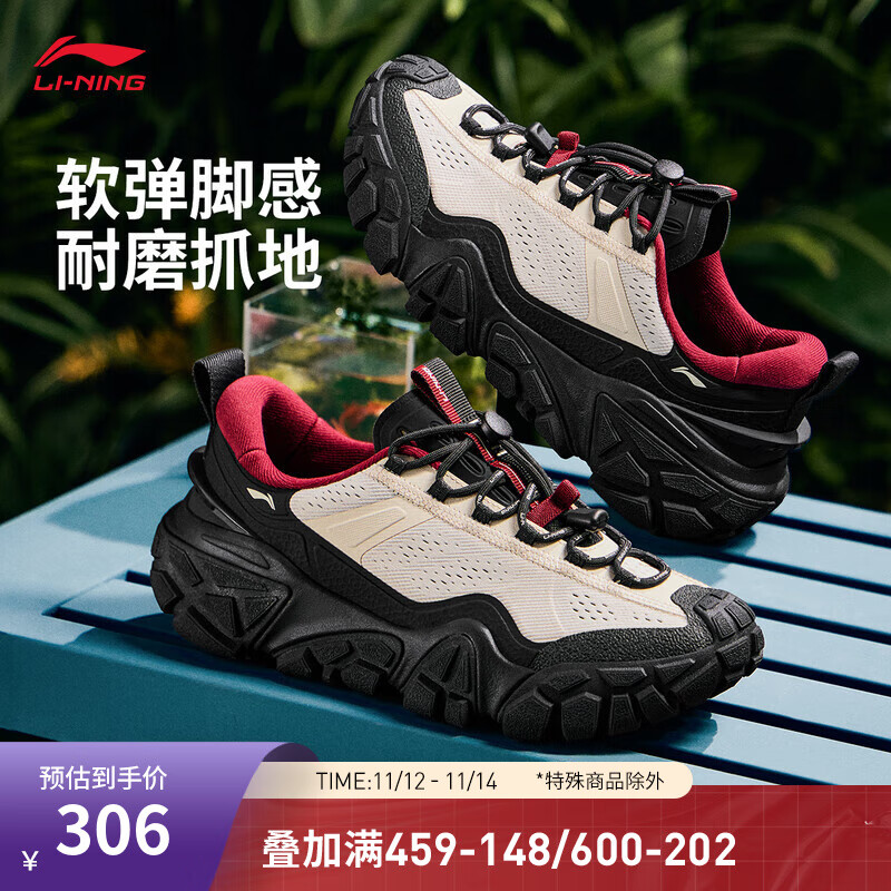 李宁沙丘丨减震回弹经典休闲鞋男鞋25轻量柔软运动鞋AGCV117 蛋奶灰/暗夜黑-5 42