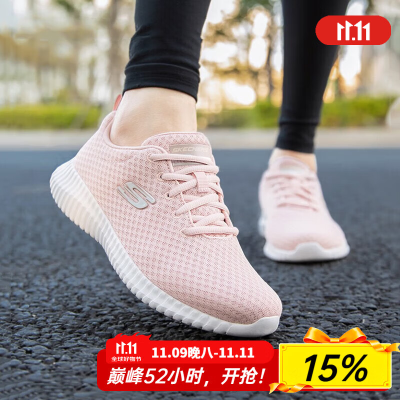 斯凯奇（Skechers）女鞋2025新款夏季休闲鞋轻便跑步鞋软底妈妈鞋网面运动鞋子女 8730031-ROS /玫瑰红